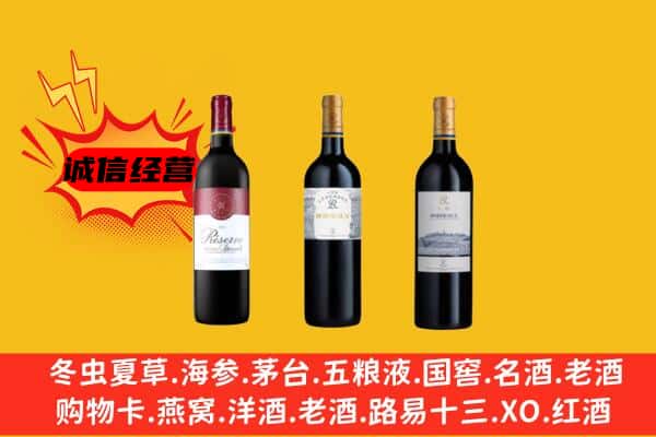 安国市上门回收拉菲价格