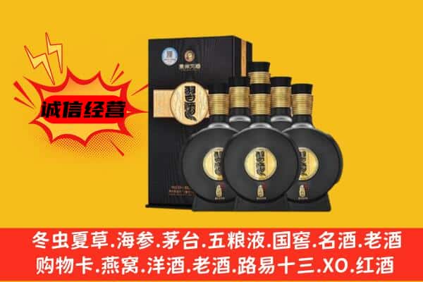 安国市上门回收习酒价格