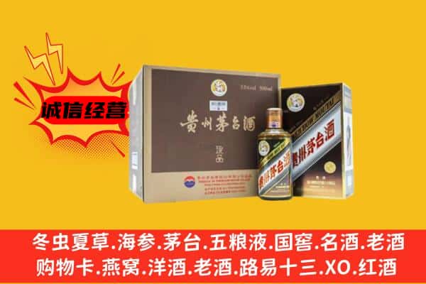 安国市回收彩釉茅台酒