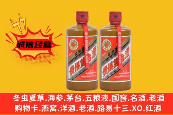 安国市回收酱瓶茅台酒