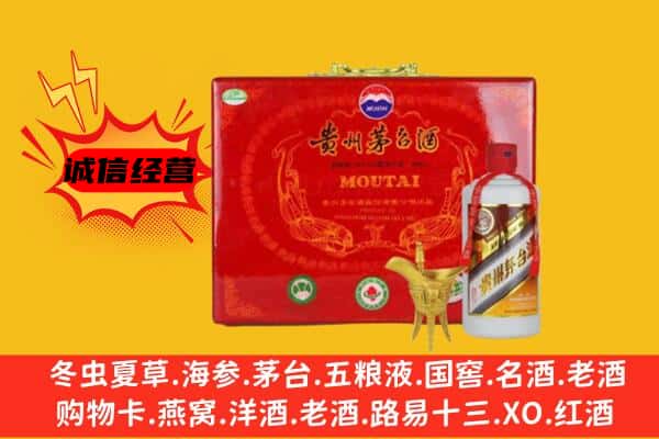 安国市回收80年份茅台酒