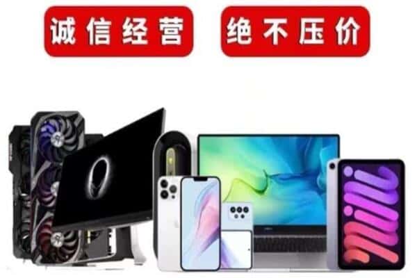 安国市回收音响