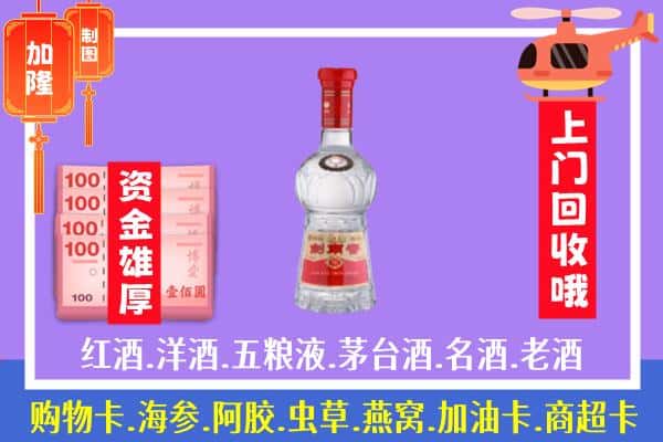 安国市回收剑南春怎么定价